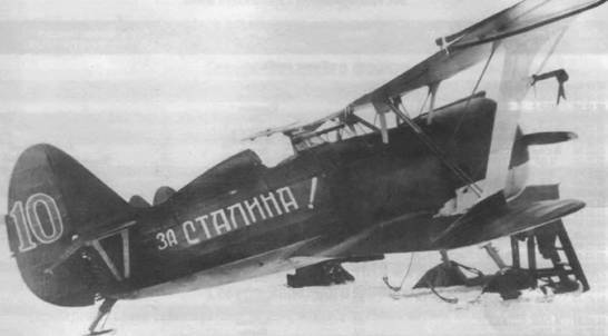 История Авиации спецвыпуск 2 - pic_168.jpg