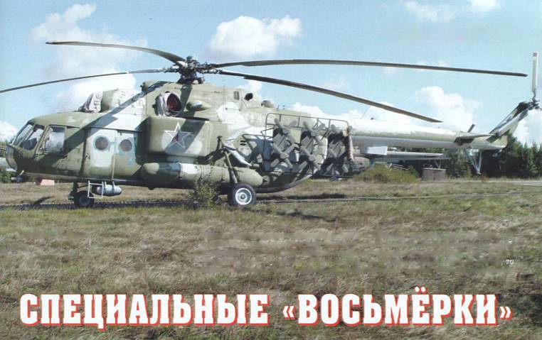 История Авиации 2003 06 - pic_85.jpg