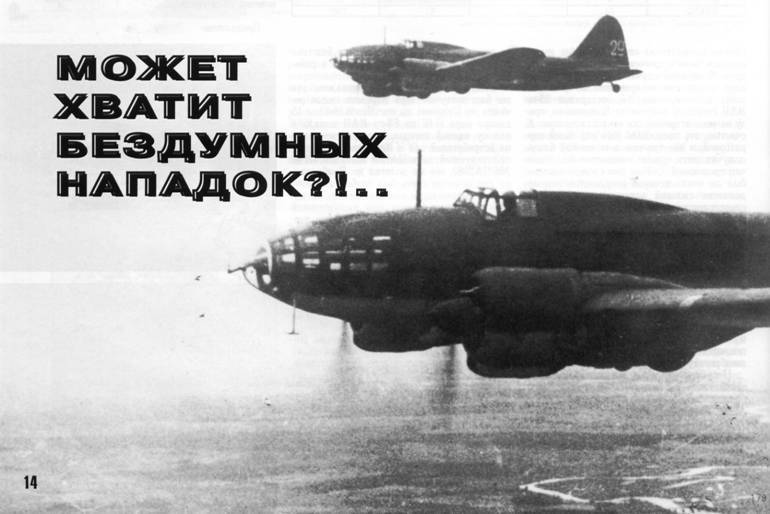 История Авиации 2005 02 - pic_29.jpg