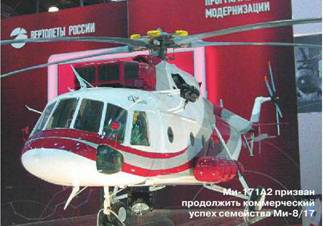 Show/Observer МАКС 2011 - pic_31.jpg