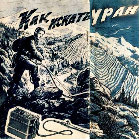 Юный техник, 1956 № 02 - _01.jpg_0