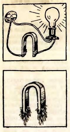 Юный техник, 1956 № 02 - _06.jpg