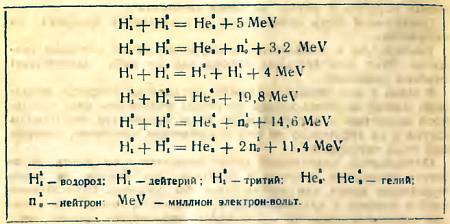 Юный техник, 1956 № 02 - _25.jpg