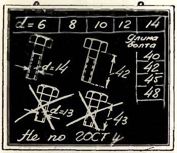 Юный техник, 1956 № 02 - _70.jpg