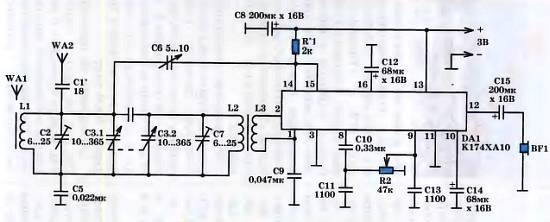 Журнал «Юный техник» 2007 №01 - _50.jpg