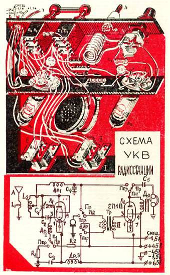 Юный техник, 1956 № 03 - _57.jpg