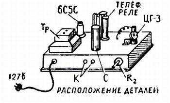 Юный техник, 1956 № 04 - _124.jpg_1