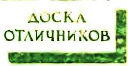 Юный техник, 1956 № 04 - _96.jpg