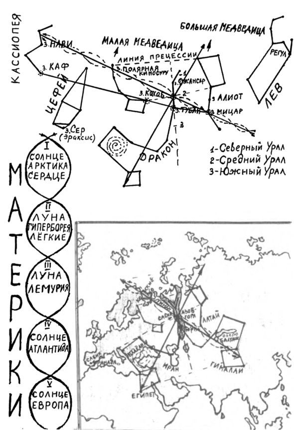 Сен-Жермен на Урале - i_014.jpg