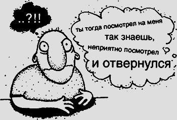 Жизнь в мелкий цветочек - i_004.png