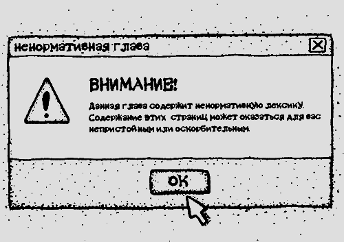 Жизнь в мелкий цветочек - i_015.png