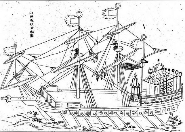 Боевые корабли Японии и Кореи. 612 – 1639 гг. - pic_12.jpg