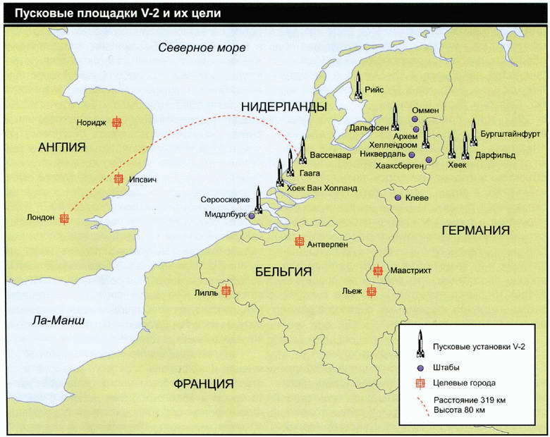 Секретное оружие Гитлера. 1933-1945 - i_123.jpg