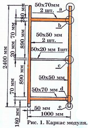 Юный техник, 2004 № 11 - _30.jpg_0