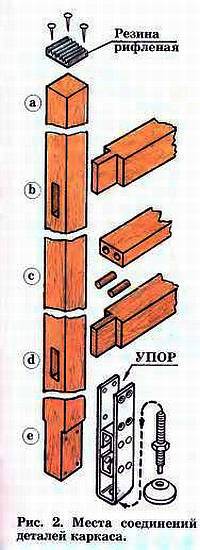 Юный техник, 2004 № 11 - _32.jpg