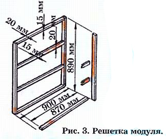 Юный техник, 2004 № 11 - _33.jpg