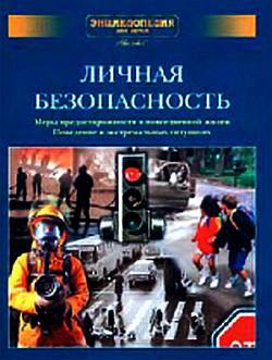 Юный техник, 2004 № 08 - _14.jpg