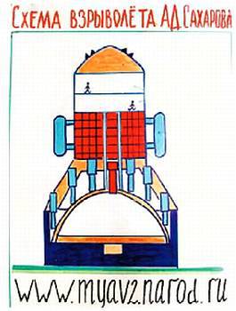 Юный техник, 2004 № 08 - _39.jpg