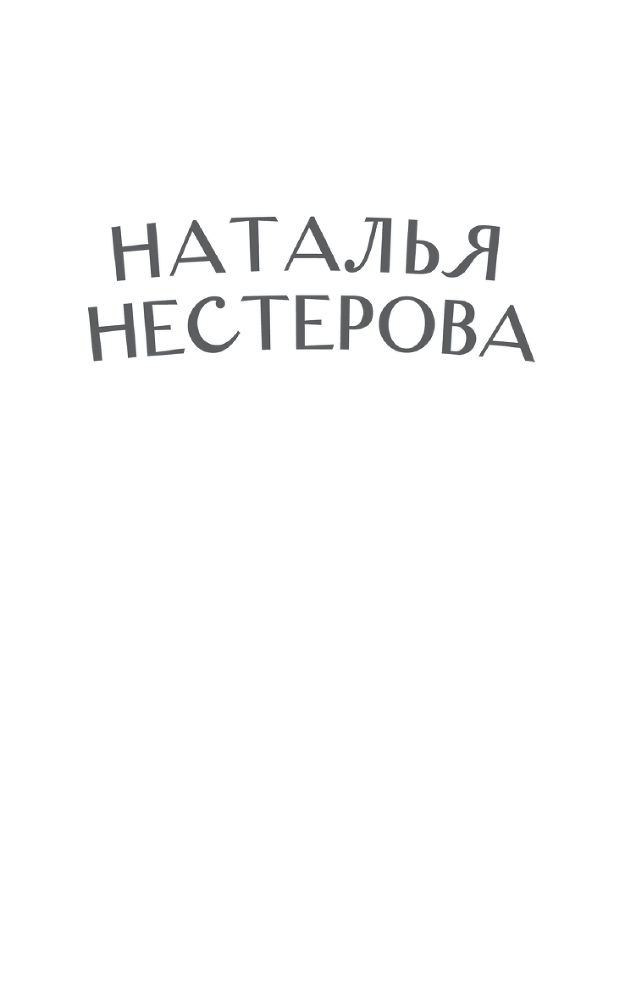 Избранник Евы - i_001.png