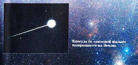 Юный техник, 2006 № 04 - _16.jpg_0