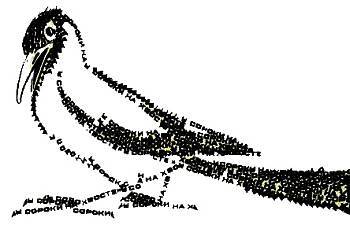 Юный техник, 2007 № 02 - sorokaJUT.jpg