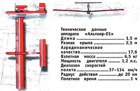 Юный техник, 2007 № 08 - _09.jpg_0