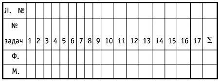 Юный техник, 2007 № 11 - _46.jpg