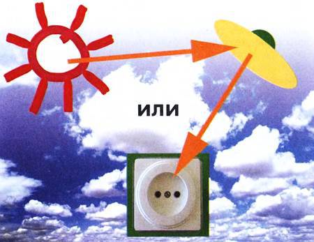 Юный техник, 2008 № 11 - _10.jpg