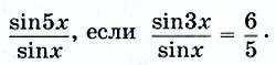 Юный техник, 2008 № 11 - _48.jpg