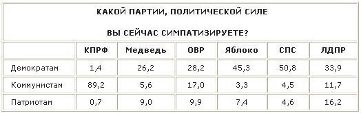 Послесловие к мятежу.1991 2000. Книга 2 - _3.jpg