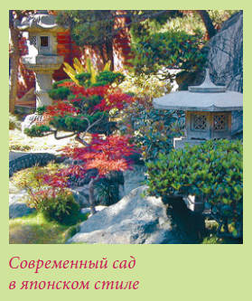 Китайский и японский сад - i_004.jpg