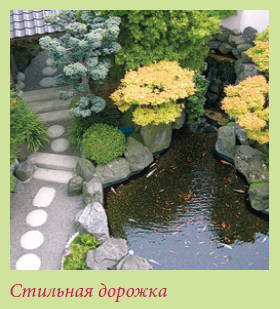 Китайский и японский сад - i_005.jpg