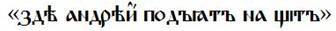 Наследники по прямой.Трилогия (СИ) - _30.jpg