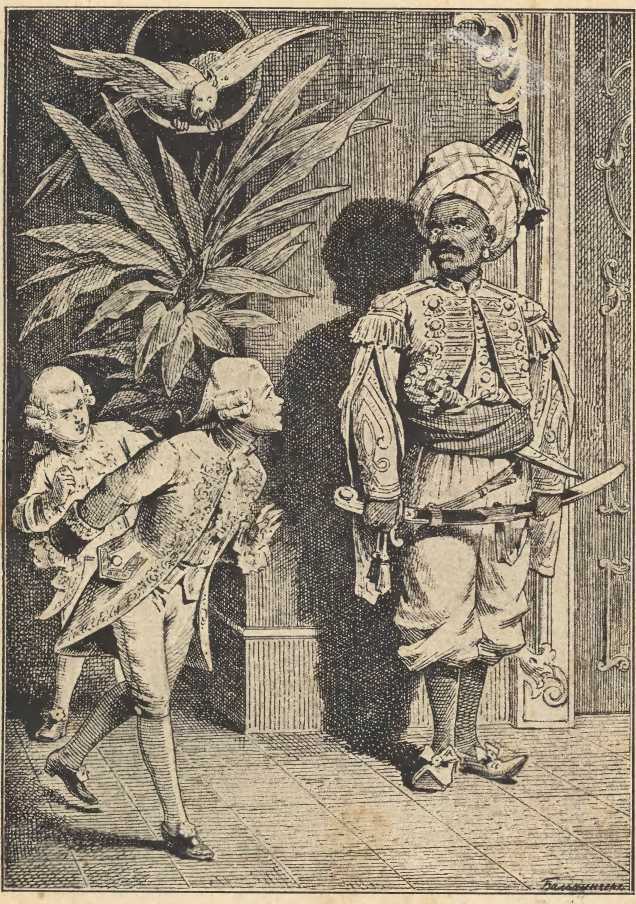 Так велела царица - i_018.jpg