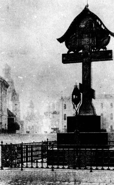 Дневник москвича (1920–1924). Том 2 - i_001.jpg