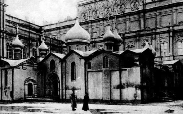 Дневник москвича (1920–1924). Том 2 - i_002.jpg