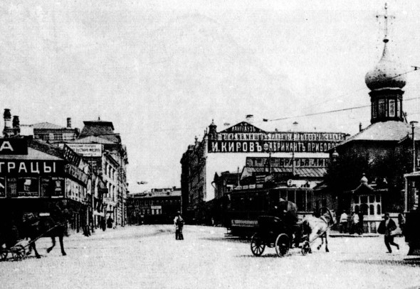 Дневник москвича (1920–1924). Том 2 - i_004.jpg