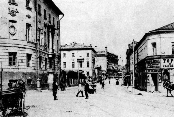 Дневник москвича (1920–1924). Том 2 - i_007.jpg