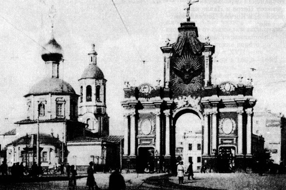 Дневник москвича (1920–1924). Том 2 - i_015.jpg