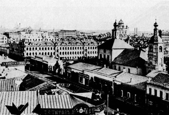 Дневник москвича (1920–1924). Том 2 - i_016.jpg