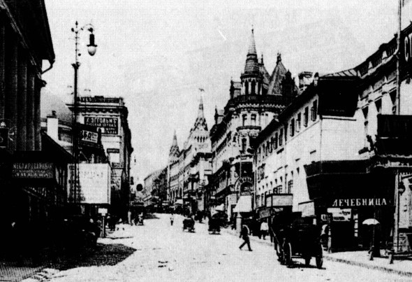 Дневник москвича (1920–1924). Том 2 - i_017.jpg