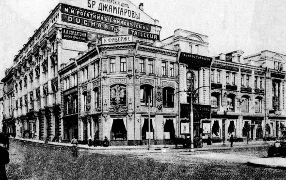 Дневник москвича (1920–1924). Том 2 - i_020.jpg