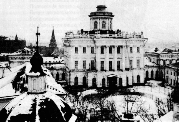 Дневник москвича (1920–1924). Том 2 - i_022.jpg