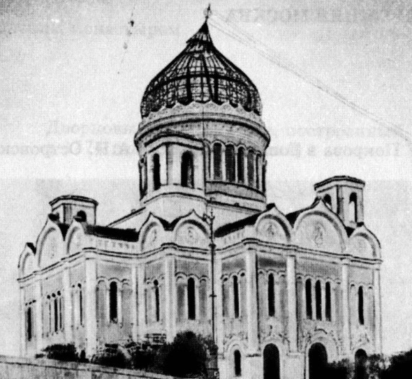 Дневник москвича (1920–1924). Том 2 - i_032.jpg