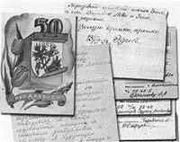 Эдуард Стрельцов. Памятник человеку без локтей - pic_20.jpg