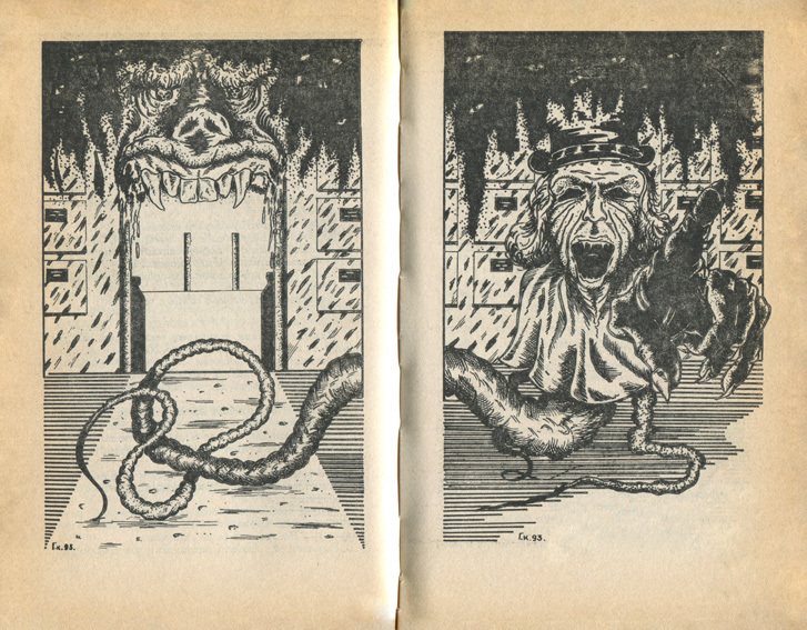 Фантазм 1-2 - i_004.jpg