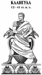 Гай Иудейский - _2.jpg_0