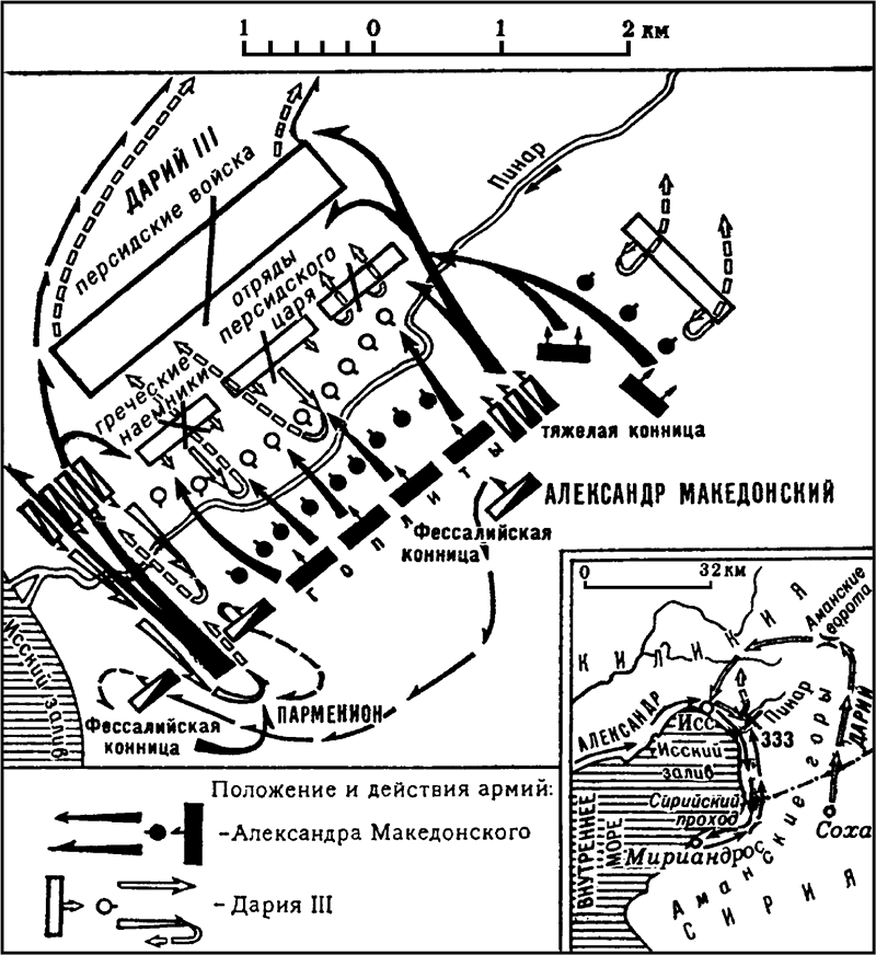 История кавалерии. Вооружение, тактика, крупнейшие сражения - i_002.png