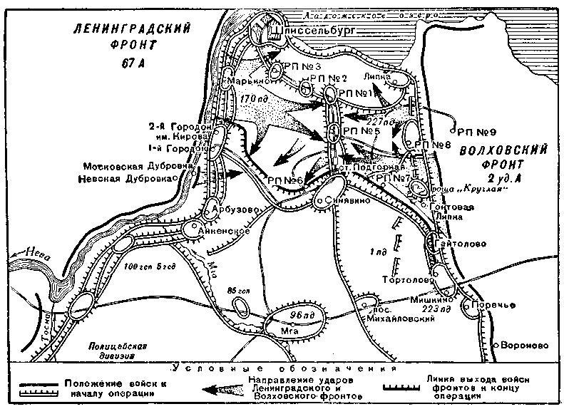 Маршал Говоров - i_017.jpg