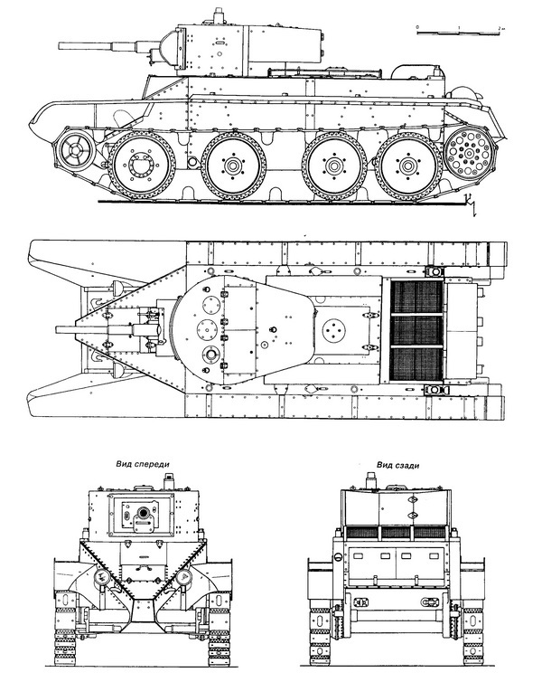 Лёгкие танки БТ-2 и БТ-5 - i_015.jpg